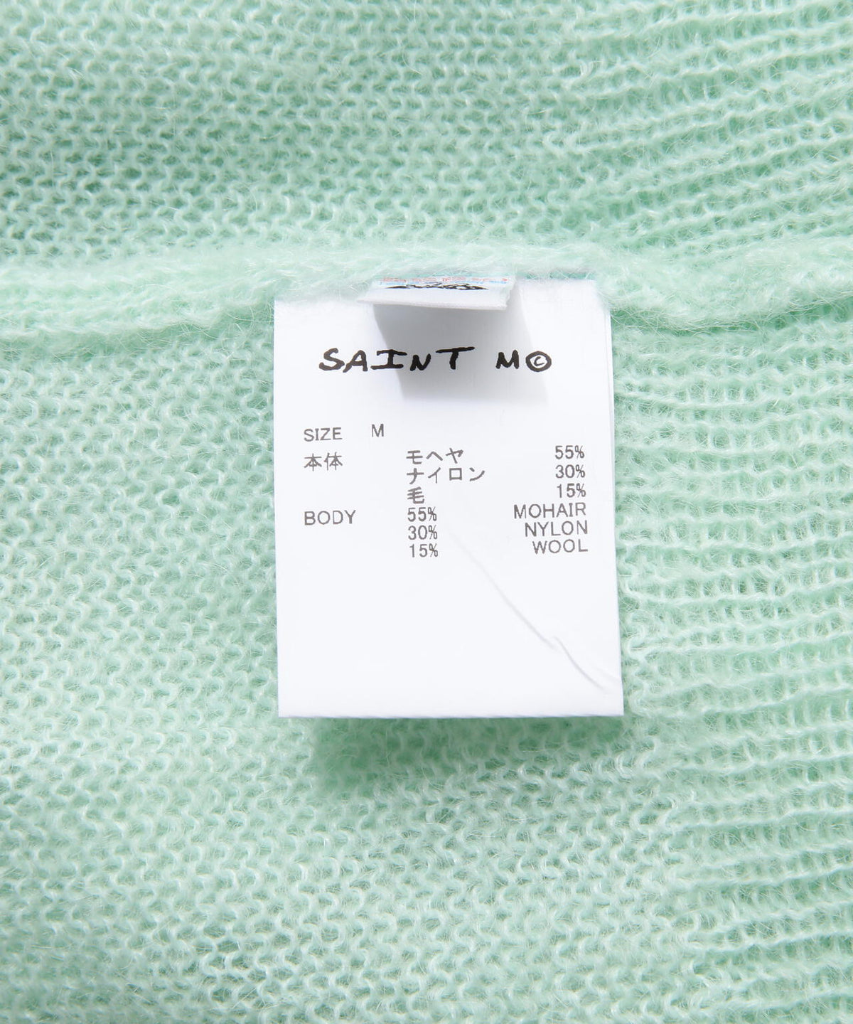 SAINT MICHAEL/セントマイケル/MOHAIR CREW KNIT/SAINT/GREEN