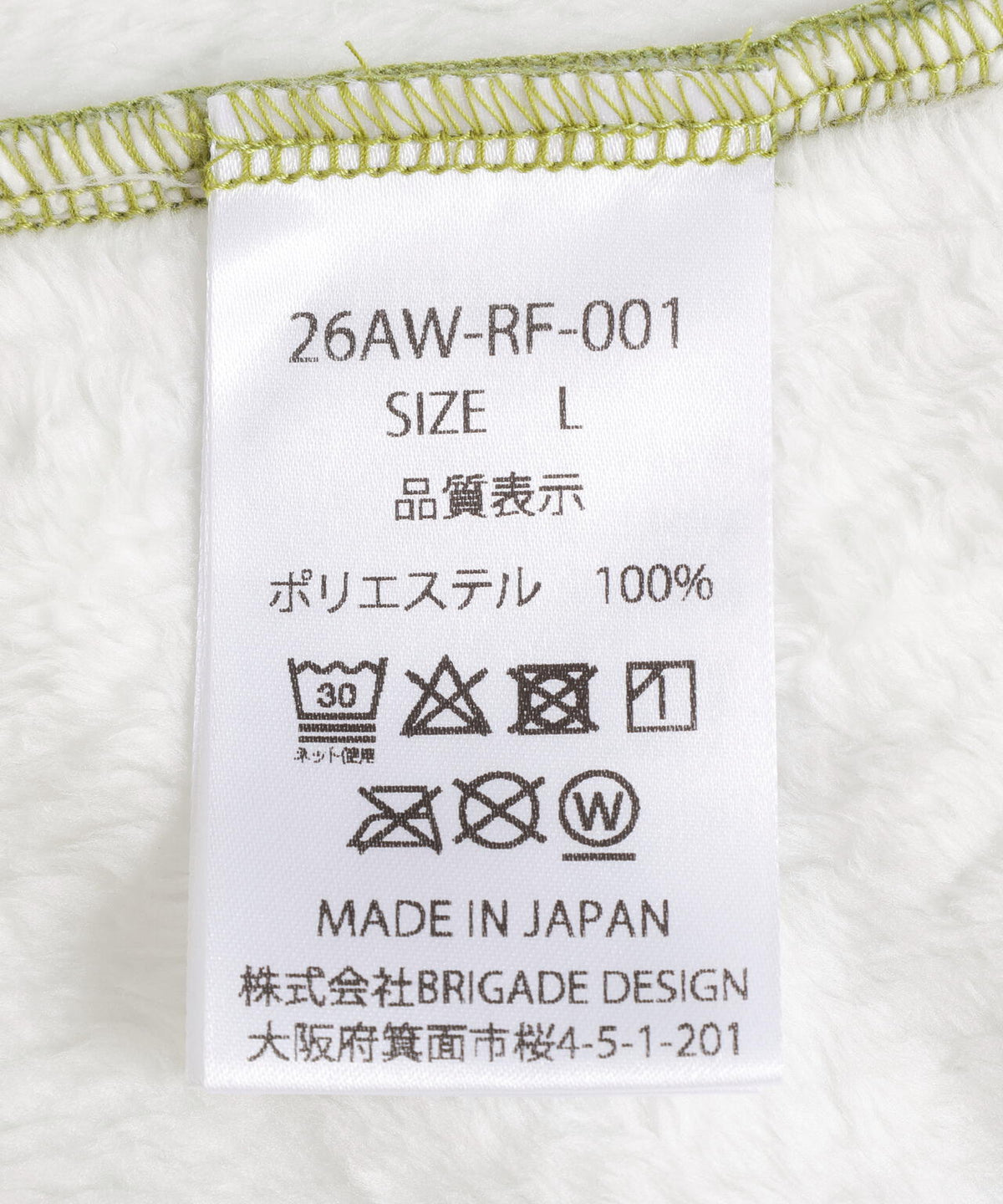 TALKING ABOUT THE ABSTRACTION/トーキングアバウトジアブストラクション/別注 EX CARDIGAN