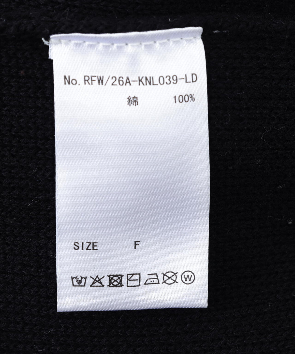 FR(13)NDS/フレンズ/WOMEN STITCH KNIT CARDIGAN