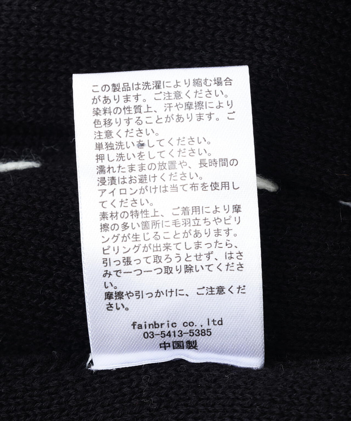 FR(13)NDS/フレンズ/WOMEN STITCH KNIT CARDIGAN
