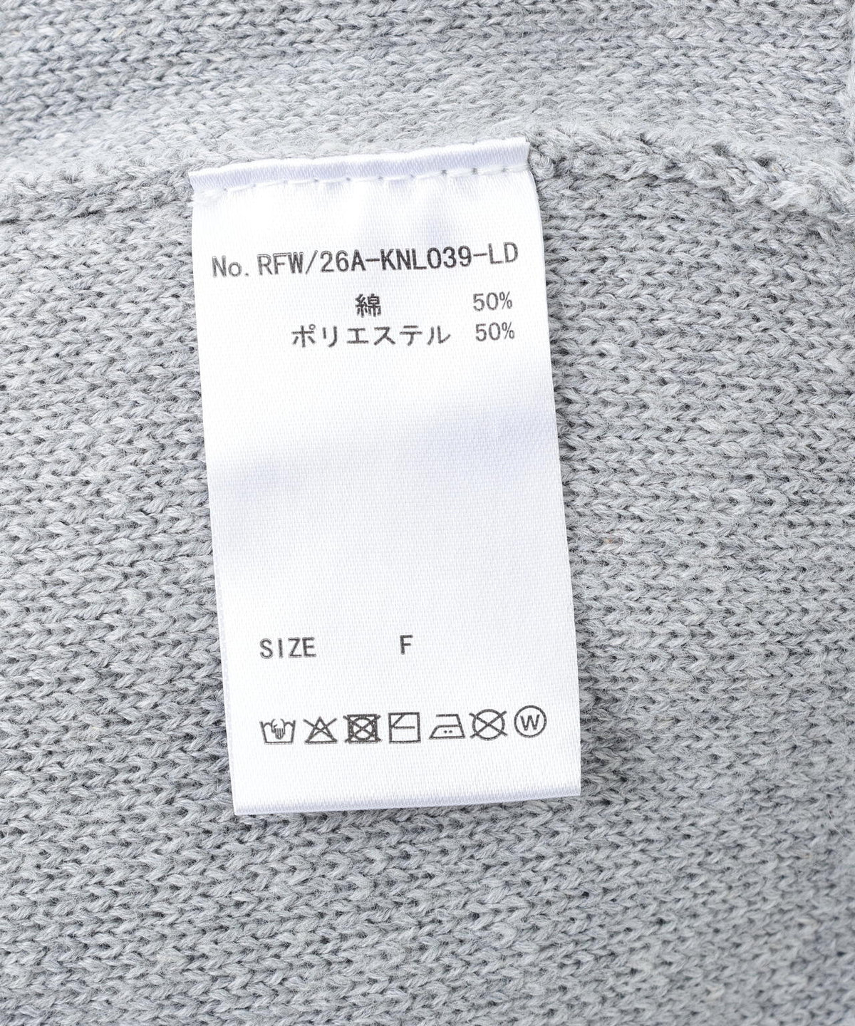FR(13)NDS/フレンズ/WOMEN STITCH KNIT CARDIGAN