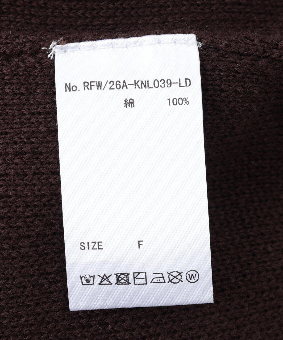 FR(13)NDS/フレンズ/WOMEN STITCH KNIT CARDIGAN