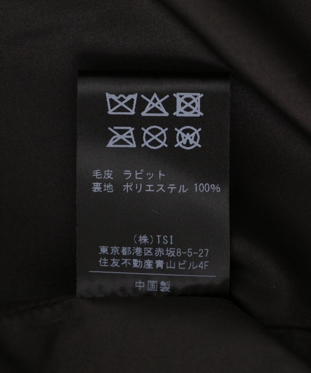 FR(13)NDS/フレンズ/Rabbit Fur PK