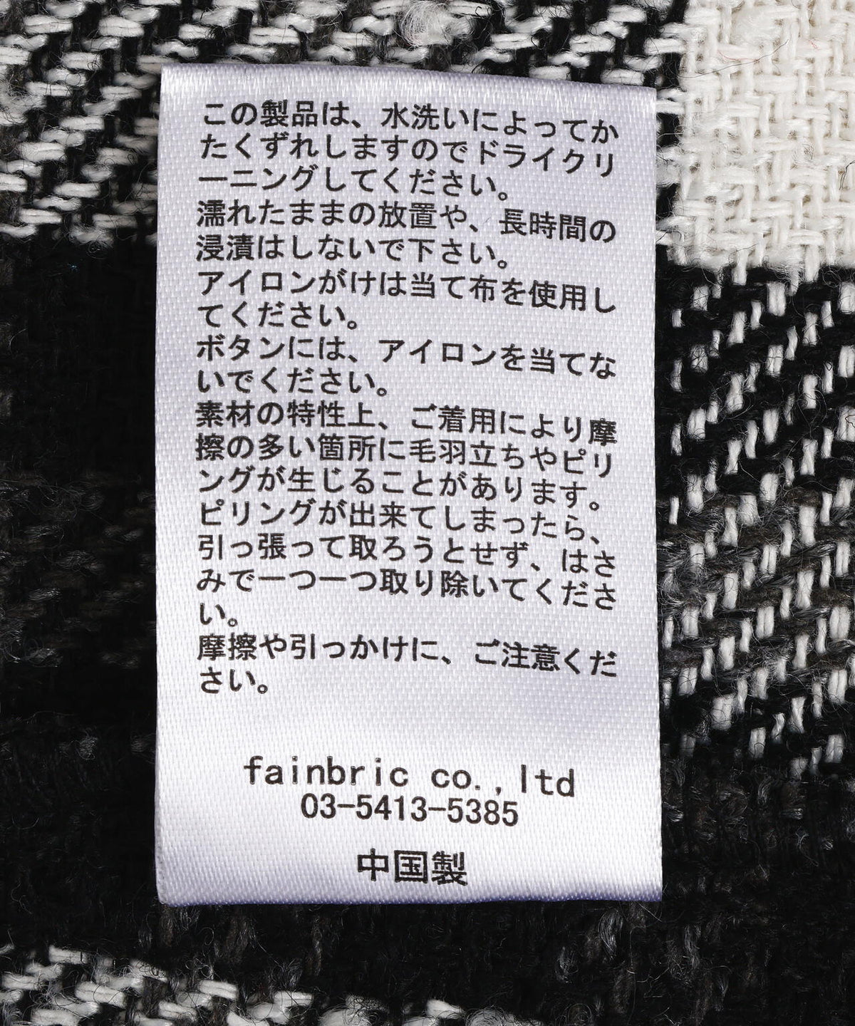 FR(13)NDS/フレンズ/SHAGGY SHIRTS BLOUSON