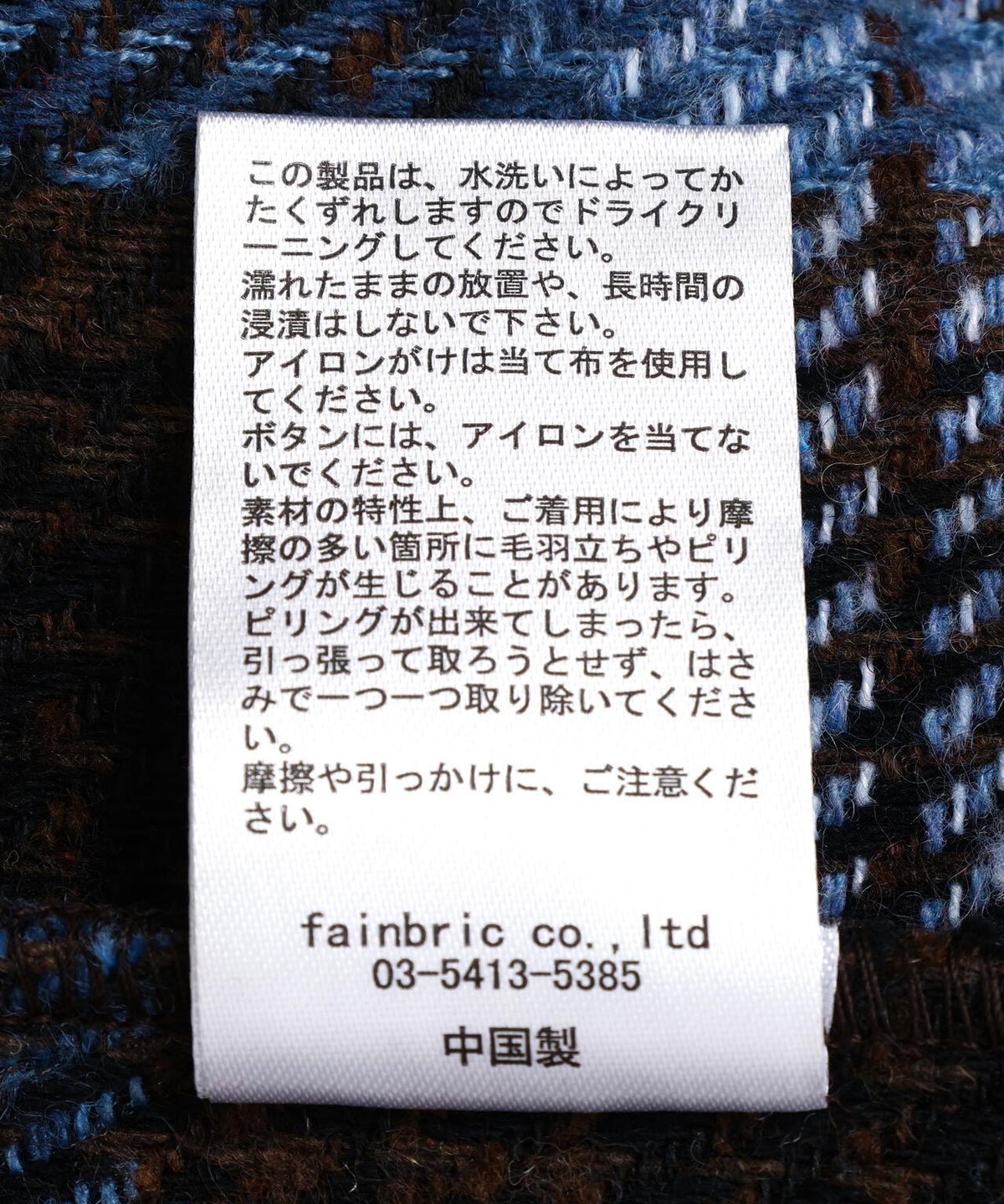 FR(13)NDS/フレンズ/SHAGGY SHIRTS BLOUSON
