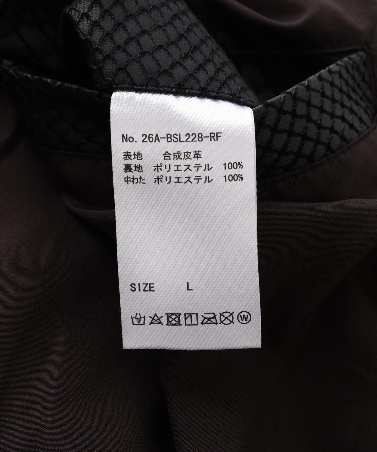 FR(13)NDS/フレンズ/STAND BLOUSON PU LEATHER