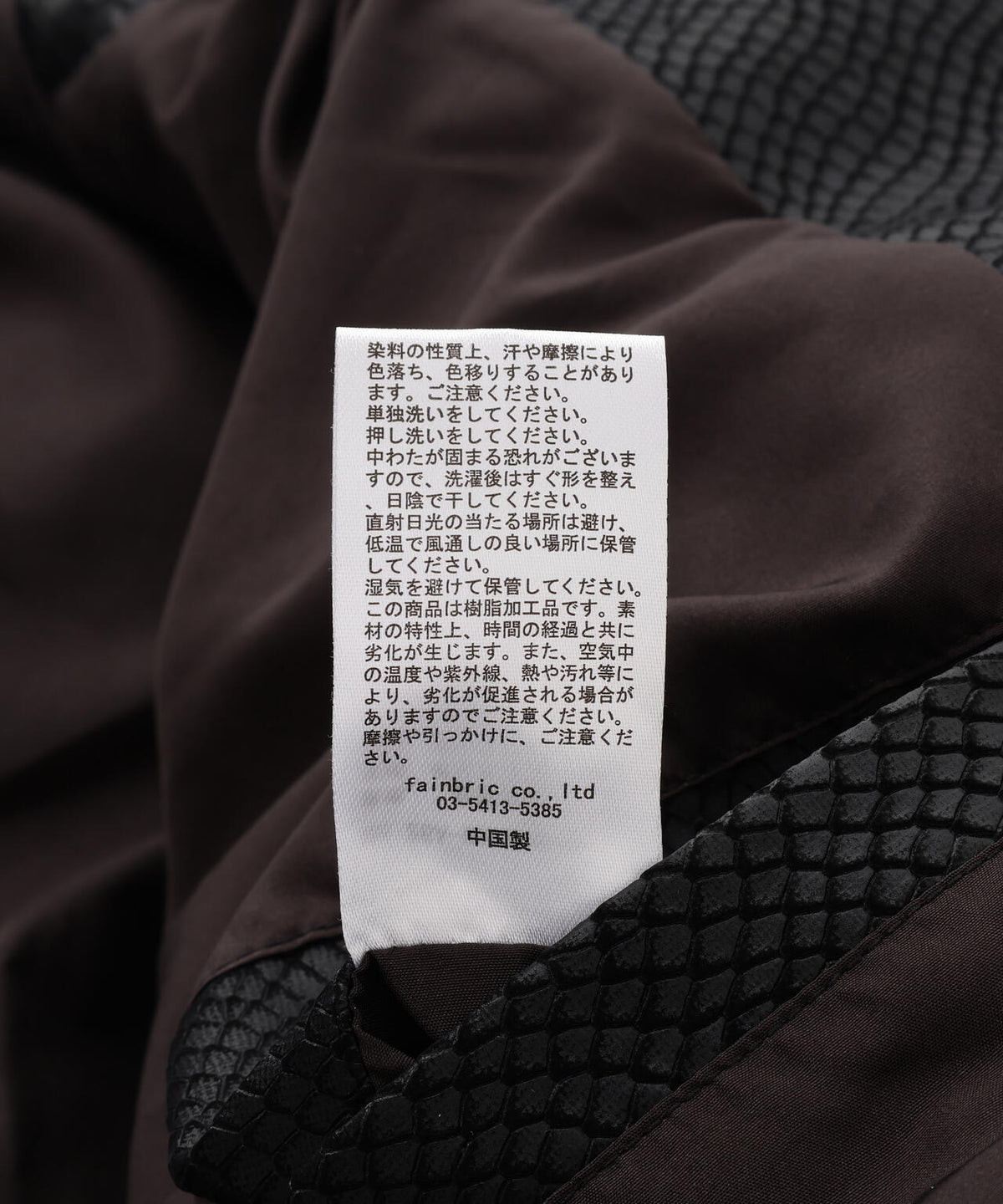 FR(13)NDS/フレンズ/STAND BLOUSON PU LEATHER