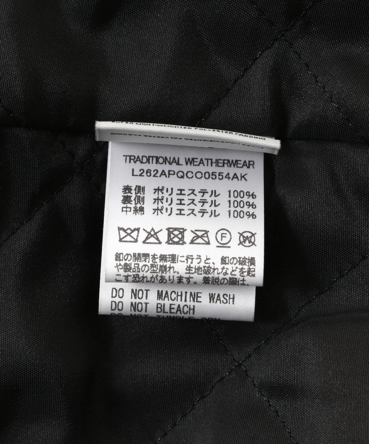 Traditional Weatherwear/トラディショナル ウェザーウェア/ELTON QUILTED/エルトン キルテッド