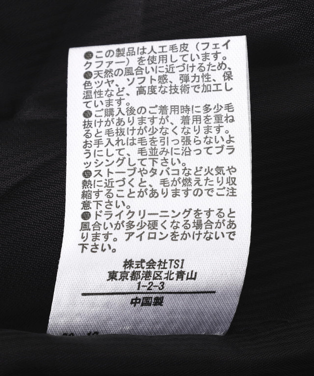 FR(13)NDS/フレンズ/WOMEN ECO FUR STAND BLOUSON