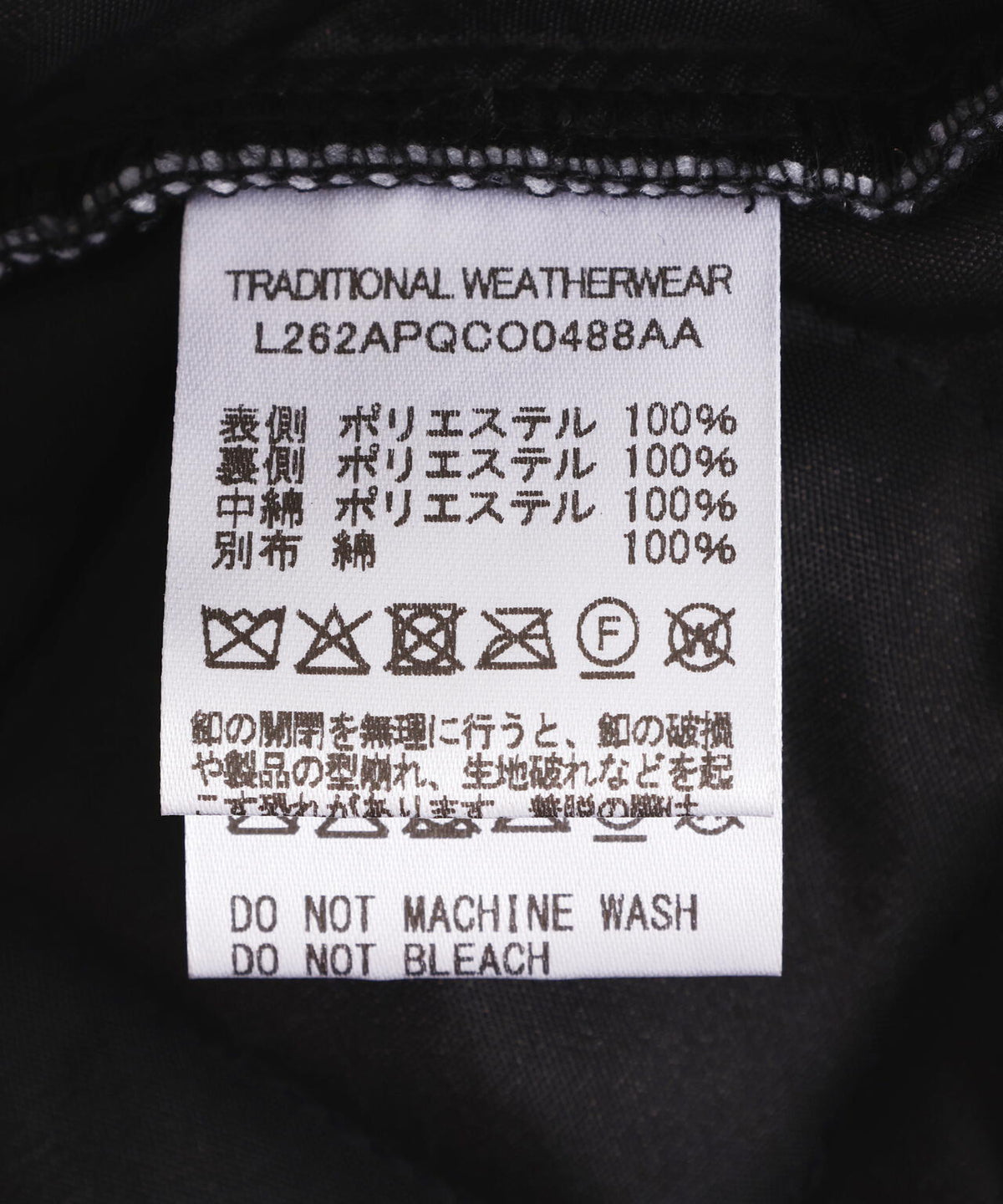 Traditional Weatherwear/トラディショナル ウェザーウェア/WAVERLY A-LINE MIDDLE