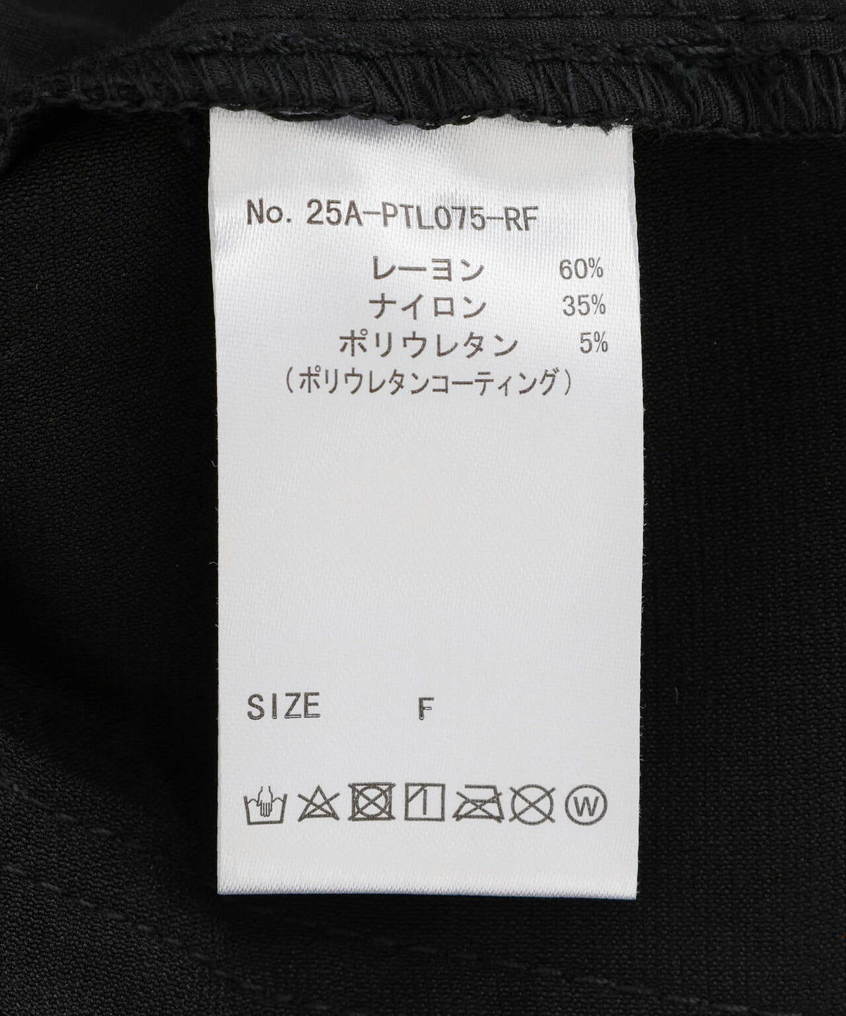 FR(13)NDS/フレンズ/コーティングワイドカーゴパンツ