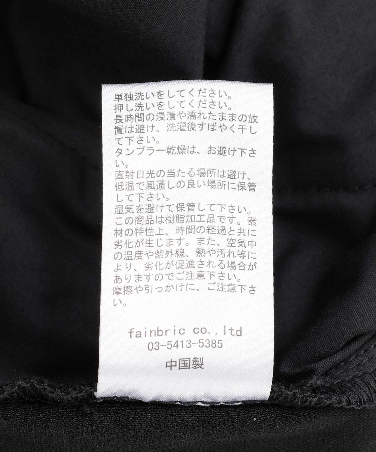 FR(13)NDS/フレンズ/コーティングワイドカーゴパンツ