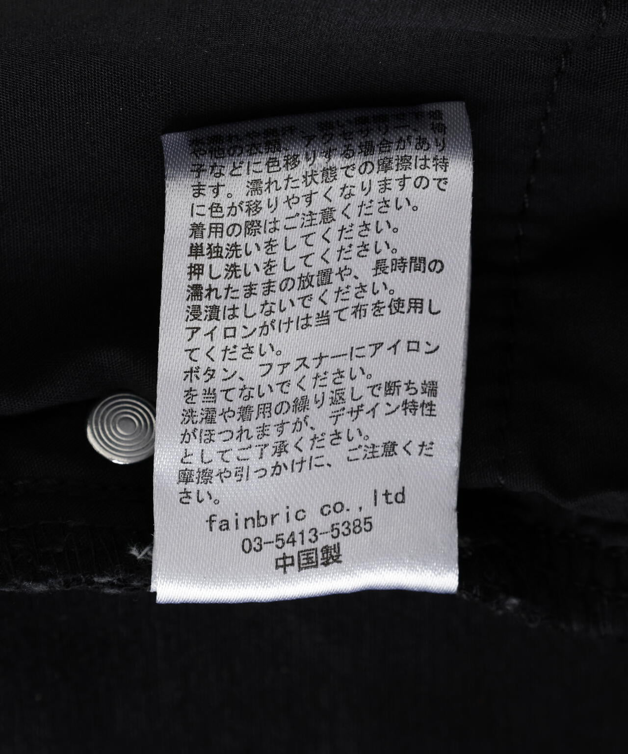 FR(13)NDS /フレンズ/BLACK COATINGFLARE PANTS