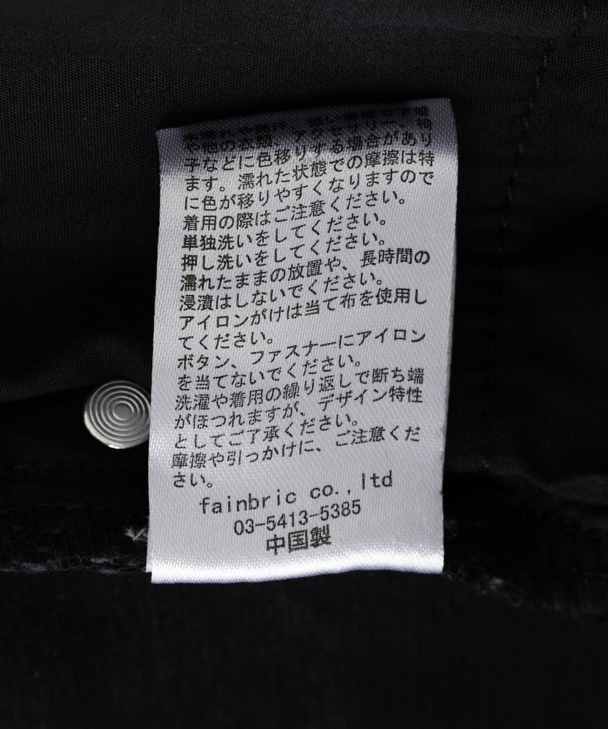 FR(13)NDS /フレンズ/BLACK COATINGFLARE PANTS