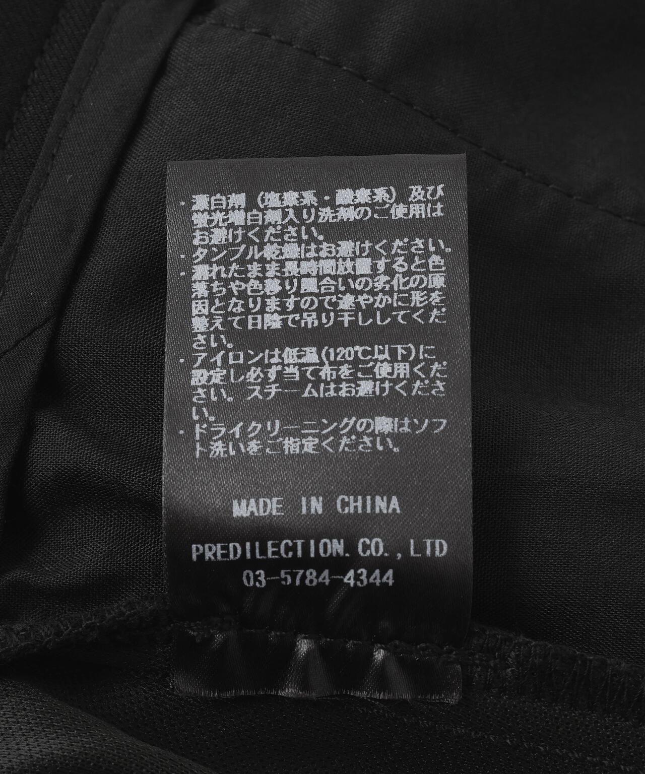 GEN_DAI/ゲンダイ/gather pants