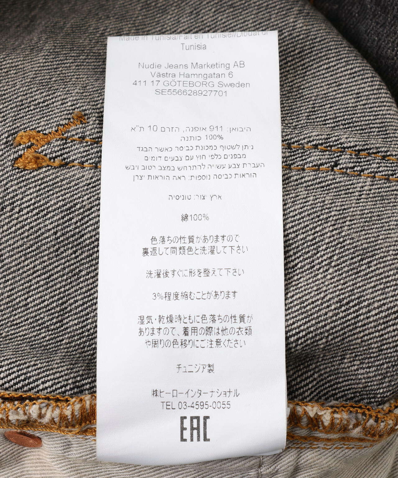 NUDIE JEANS/ヌーディージーンズ/Steady Eddie II Grey Crosshatch