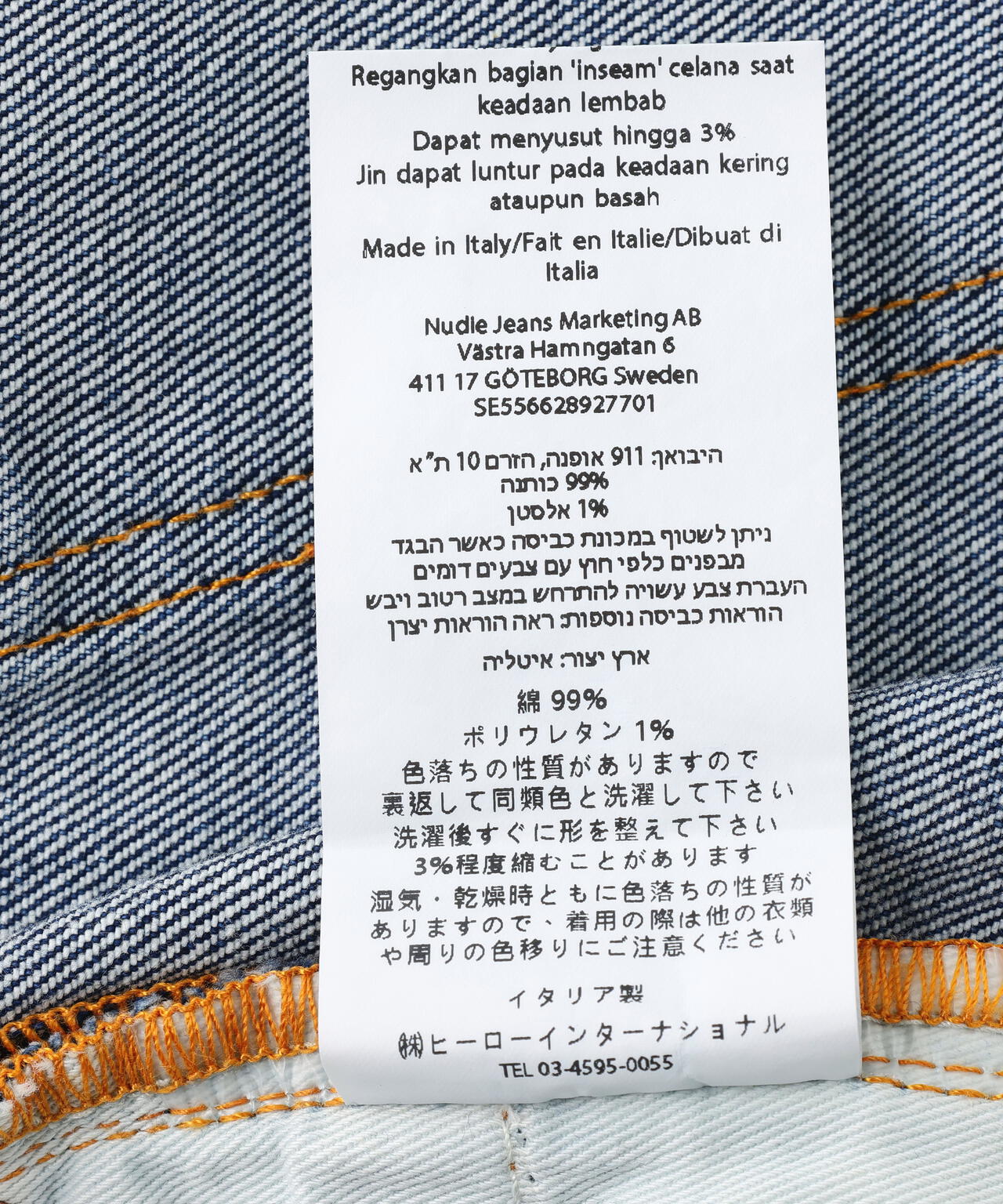 NUDIE JEANS/ヌーディージーンズ/Solid Ollie/Life Tracks