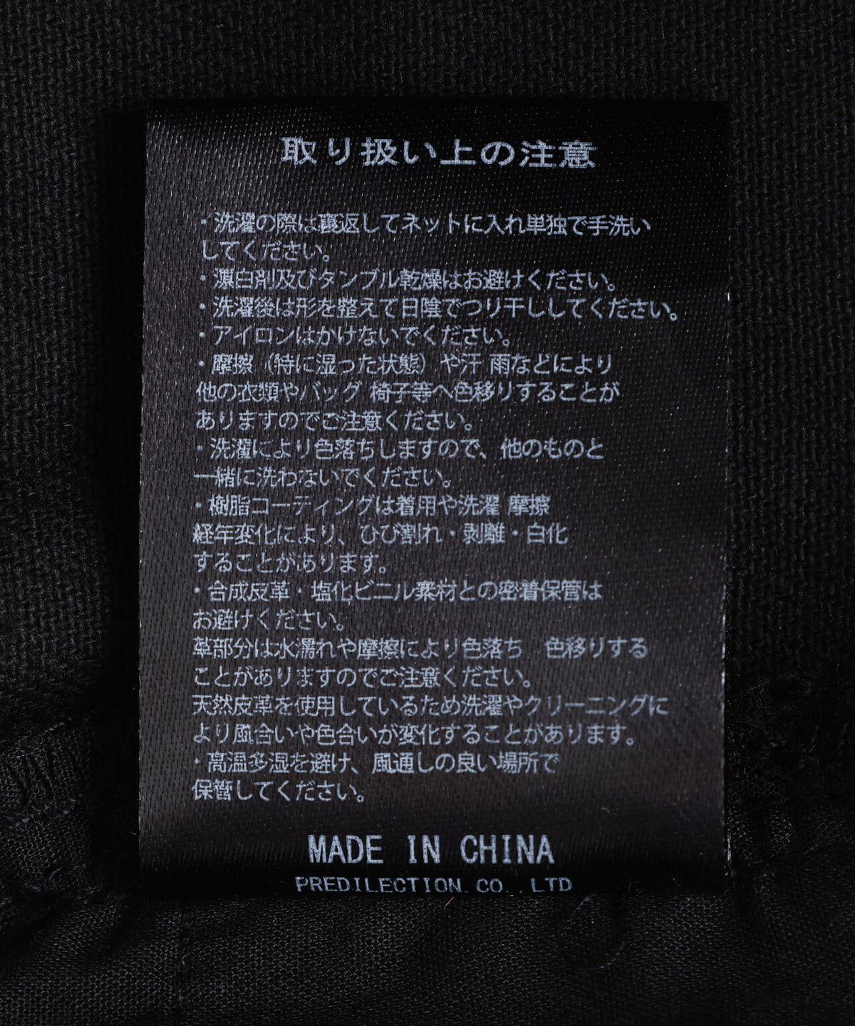 GEN_DAI/ゲンダイ/COATING DENIM