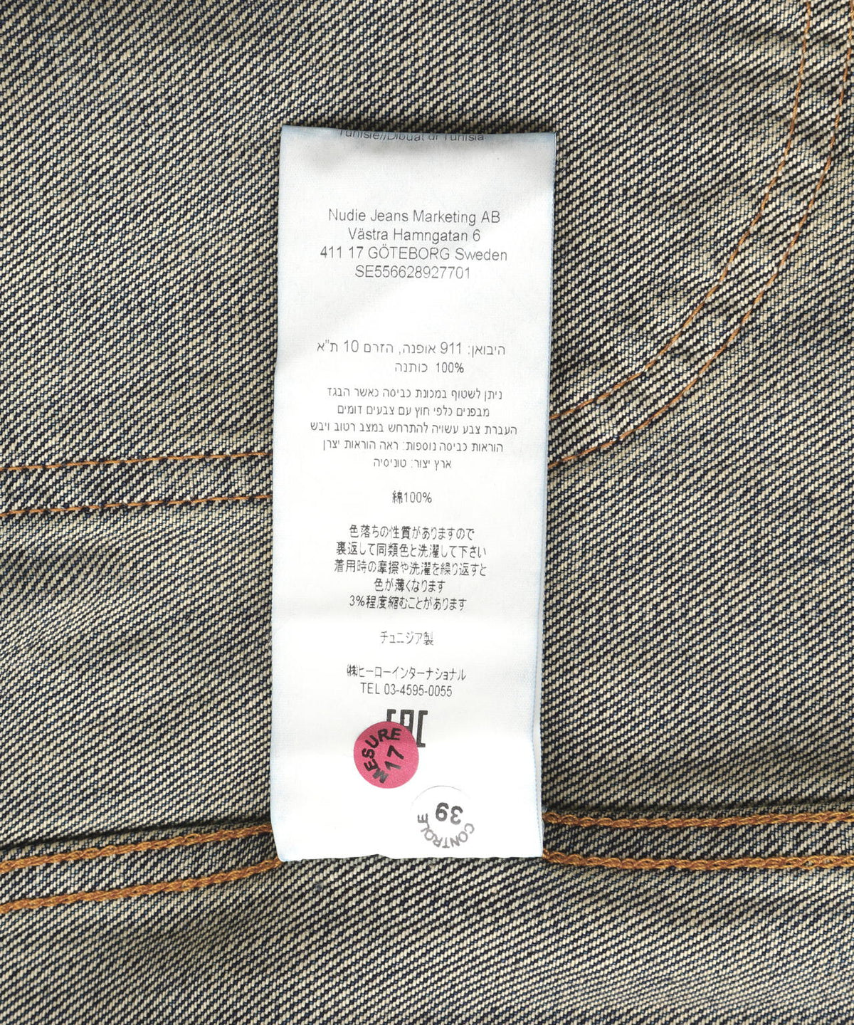 Nudie Jeans/ ヌーディージーンズ/Howie Chore Jacket