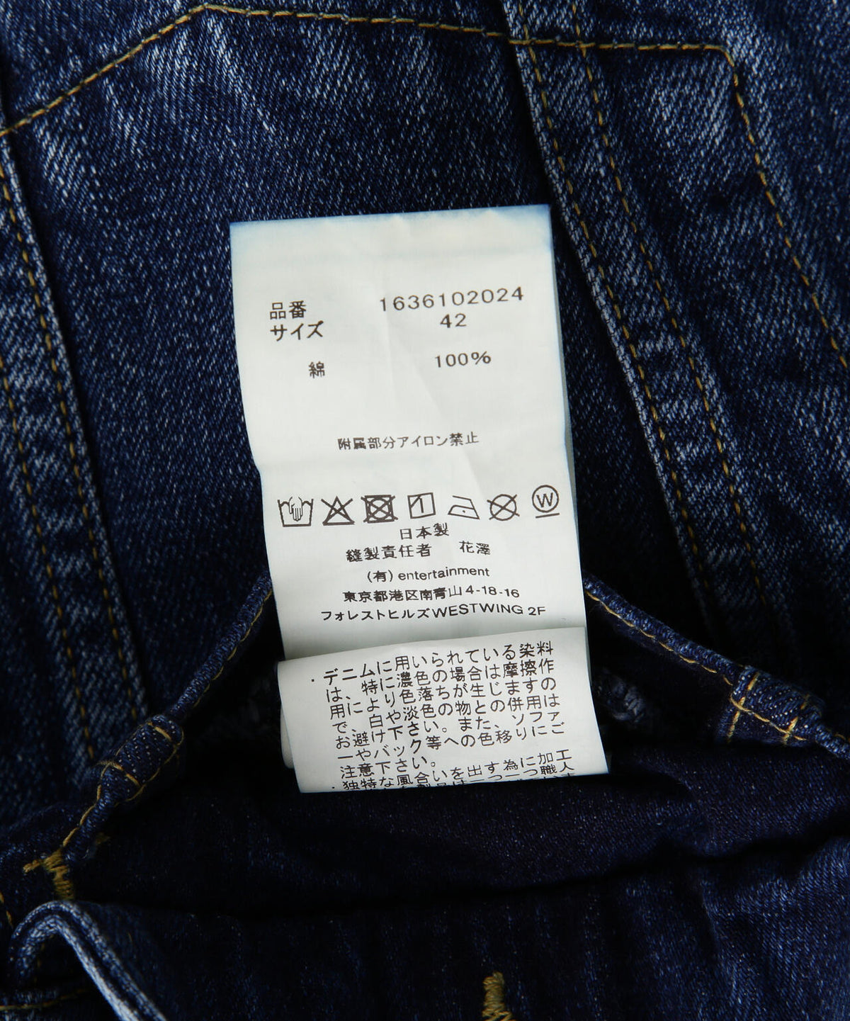 beautiful people/ビューティフルピープル/DOUBLE-SELVEDGE BLOUSON GRADATION