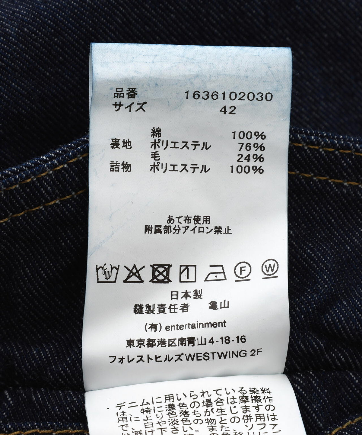 denim padded BZ
