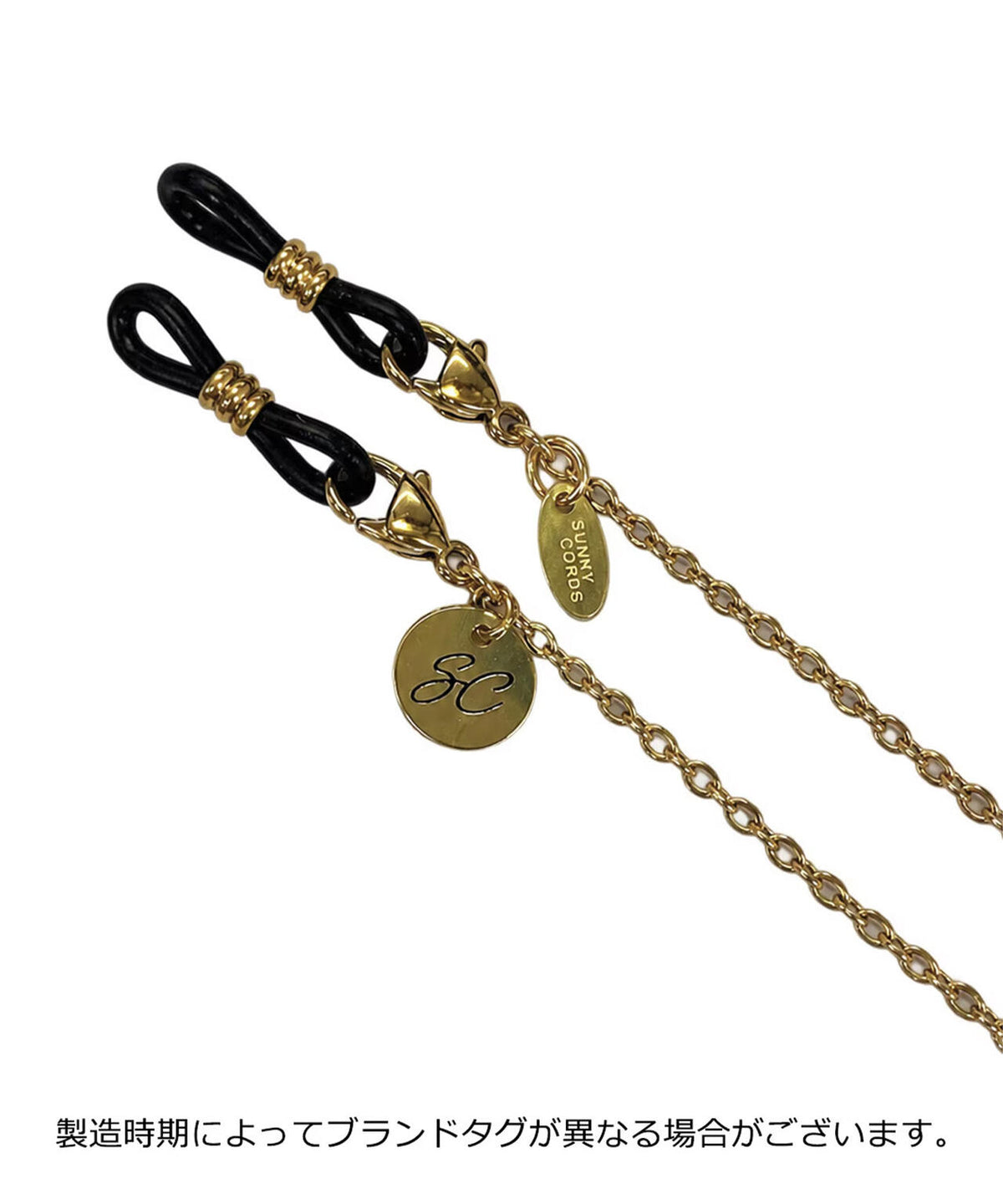 Sunny Cords/サニーコード/Ball chain rose gold