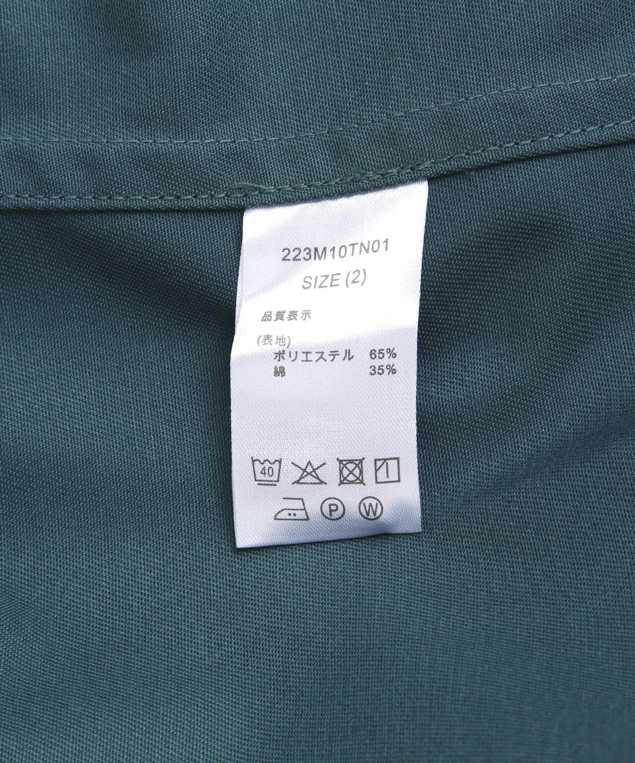 Toironier/ToironierxDickies Layered Trench Coat