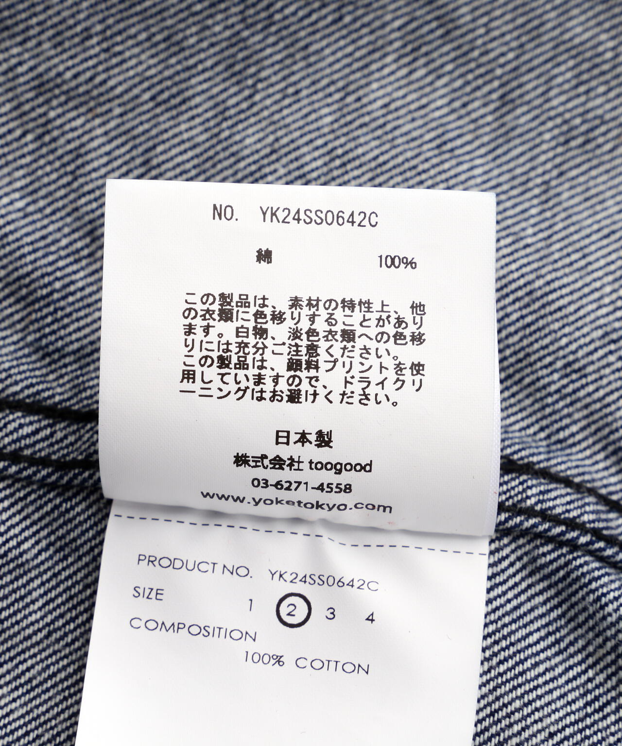 YOKE/ヨーク/DENIM COVERALL HALF COAT