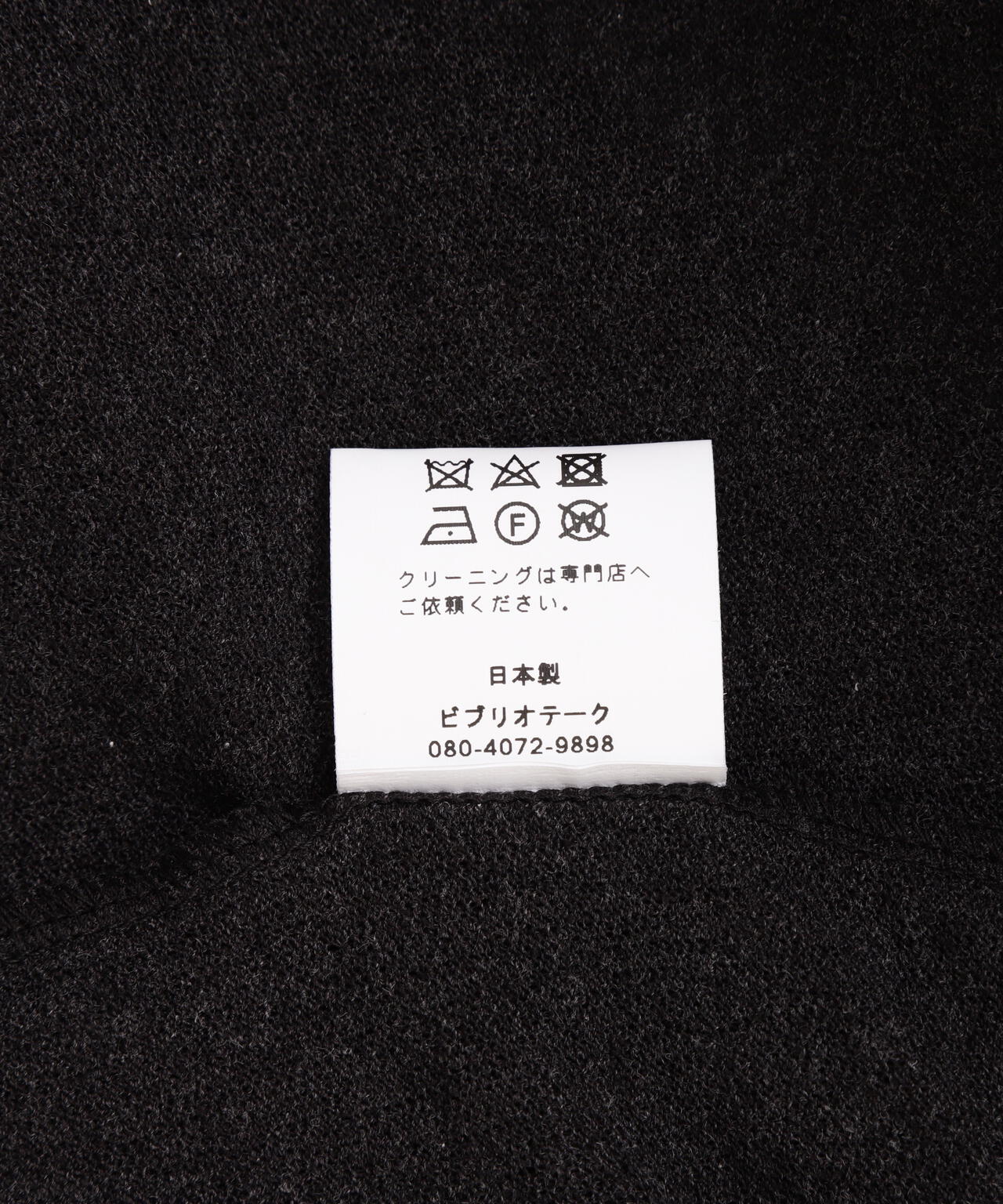 744e1024-6674-584d-a0cc-c1bc4781ca5b_Image