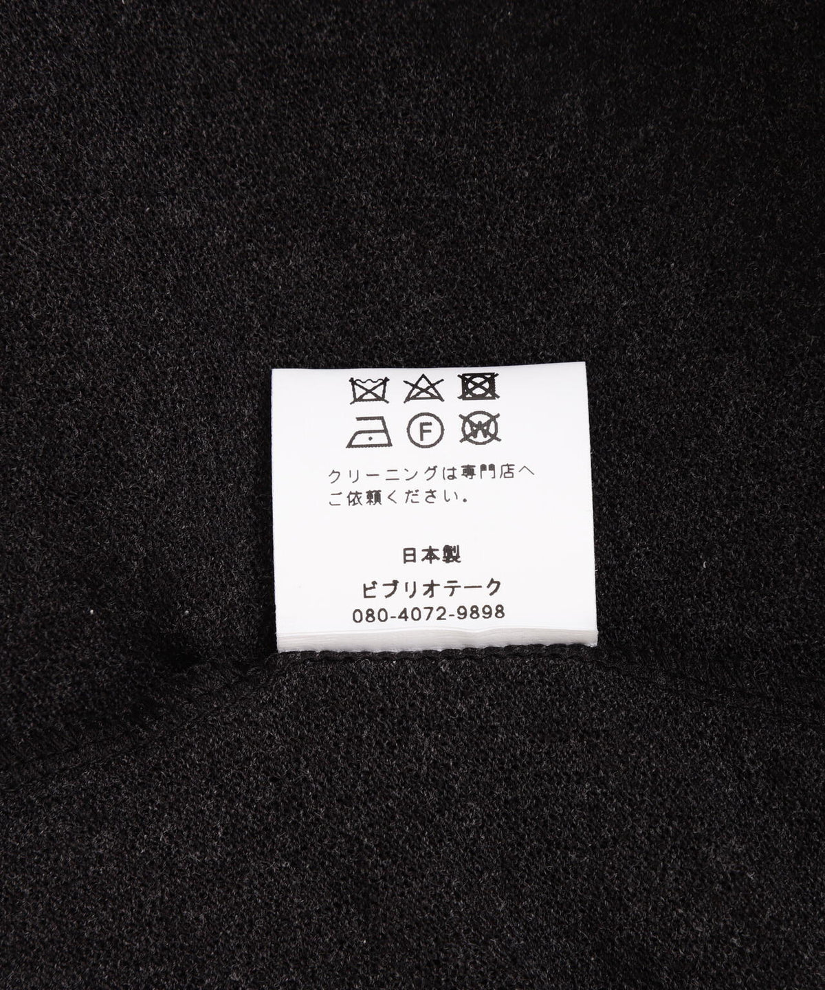BIBLIOTHERK/ビブリオテーク/BASIC HOODIE