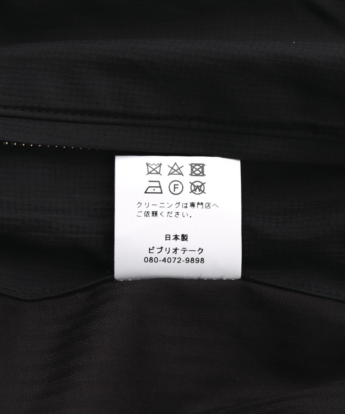 BIBLIOTHERK/ビブリオテーク/DRAPED TRACK SUIT
