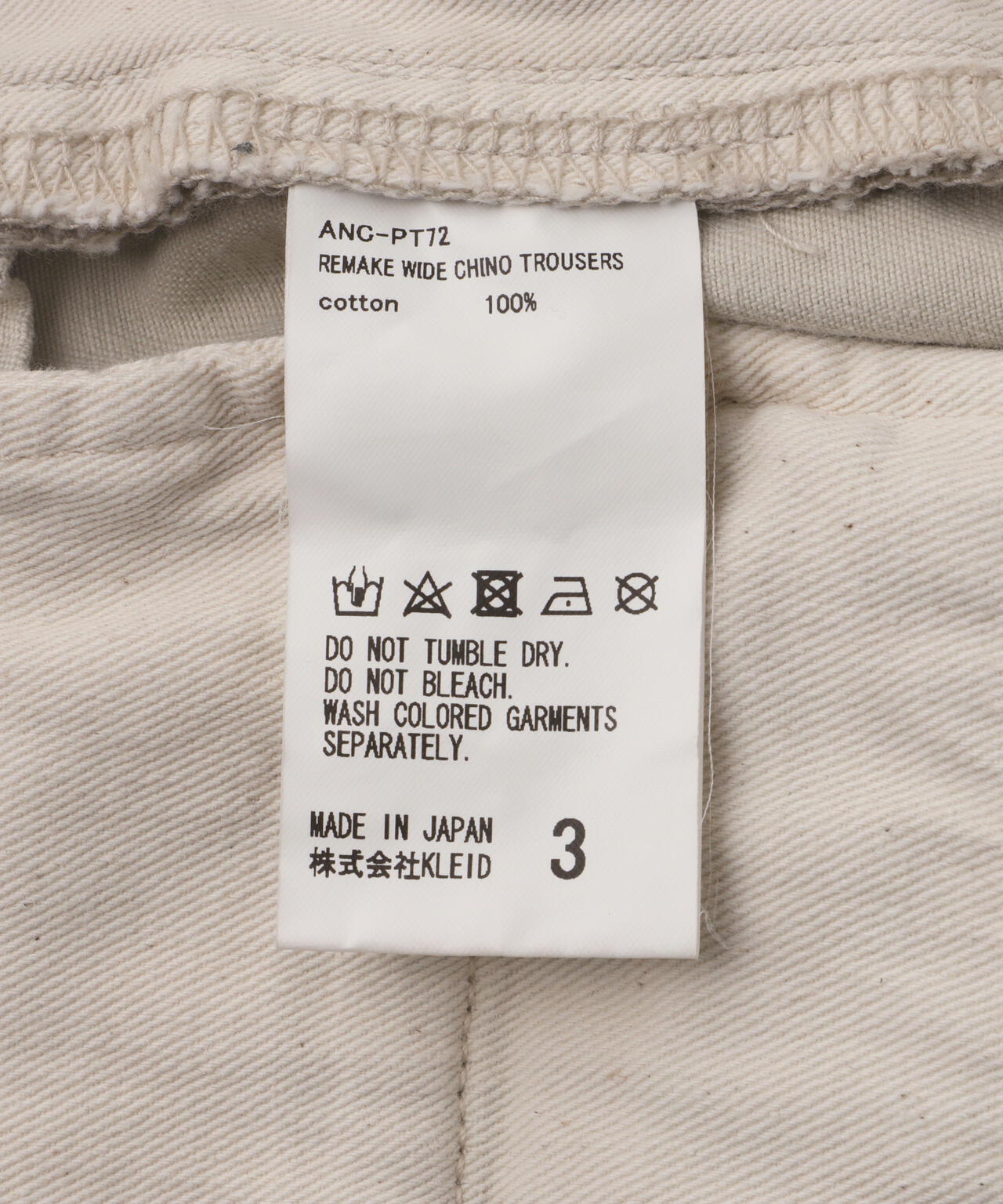 ANCELLM/アンセルム/REMAKE WIDE CHINO TROUSERS