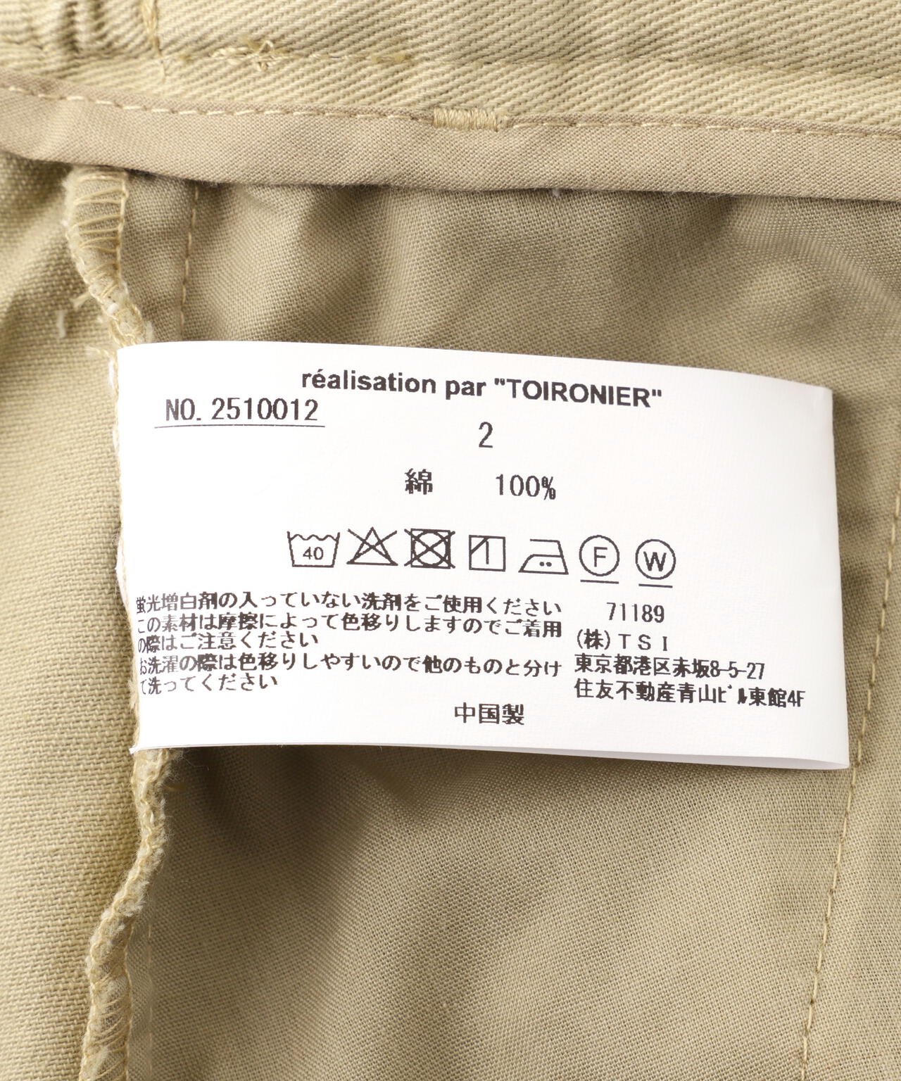 Toironier/トワロニエ/2Tuck CHINO Pants