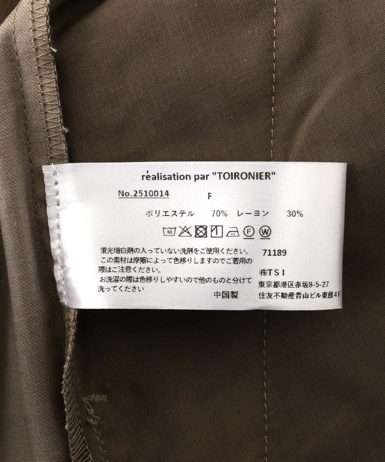 Toironier/トワロニエ/TR Military Pants