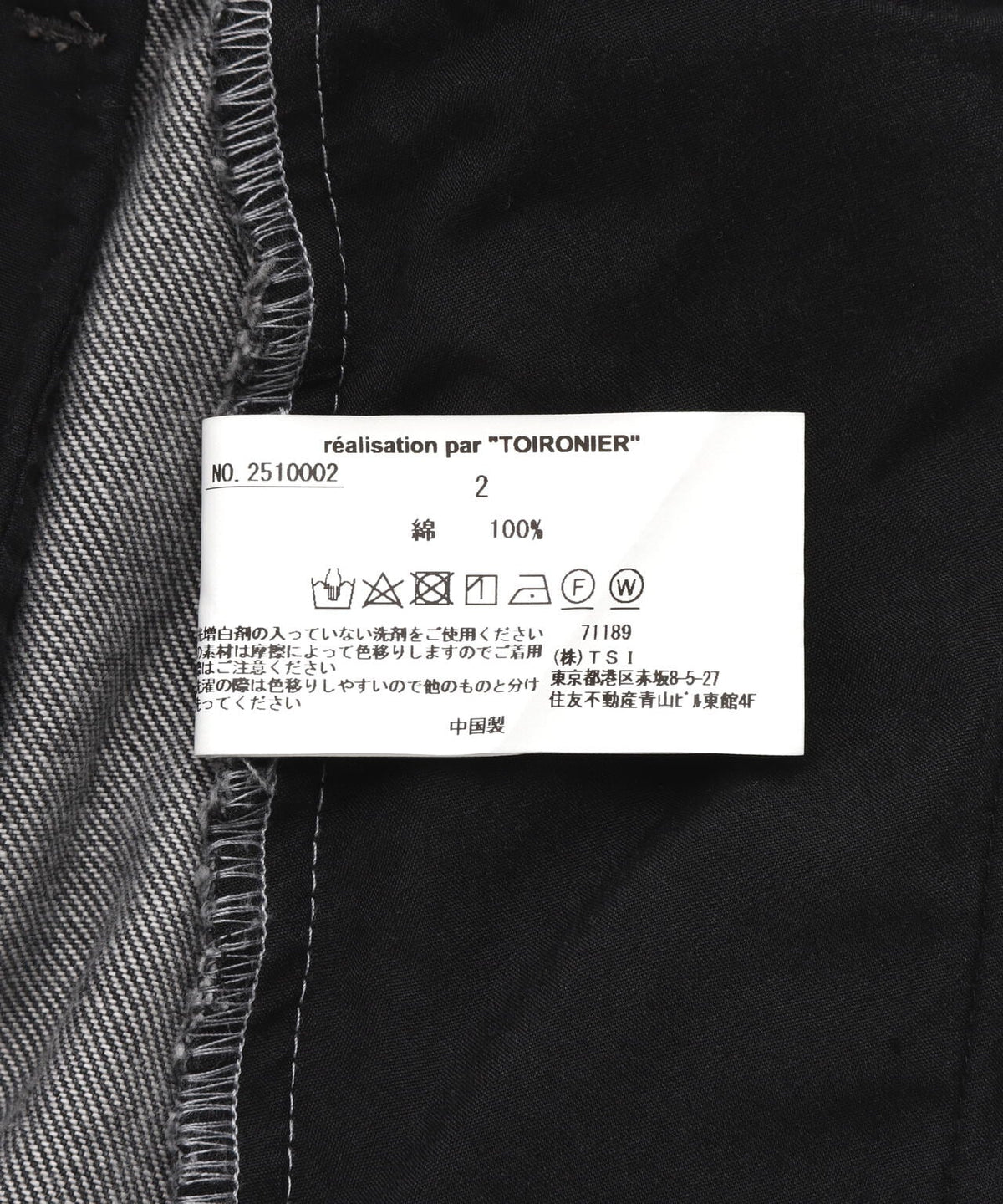 Toironier/トワロニエ/2tuck wide denim pants