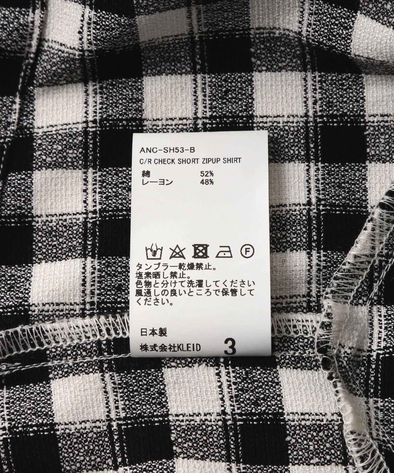 ANCELLM/アンセルム/C/R CHECK SHORT ZIPUP SHIRT