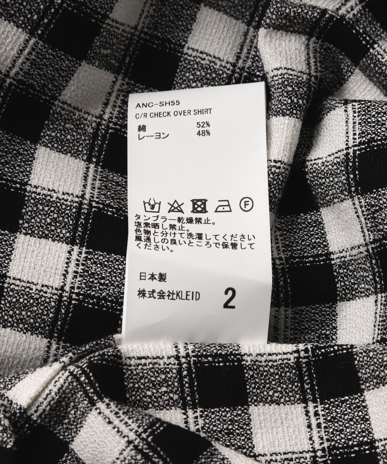 ANCELLM/アンセルム/ C/R CHECK OVER SHIRT/ANCSH55