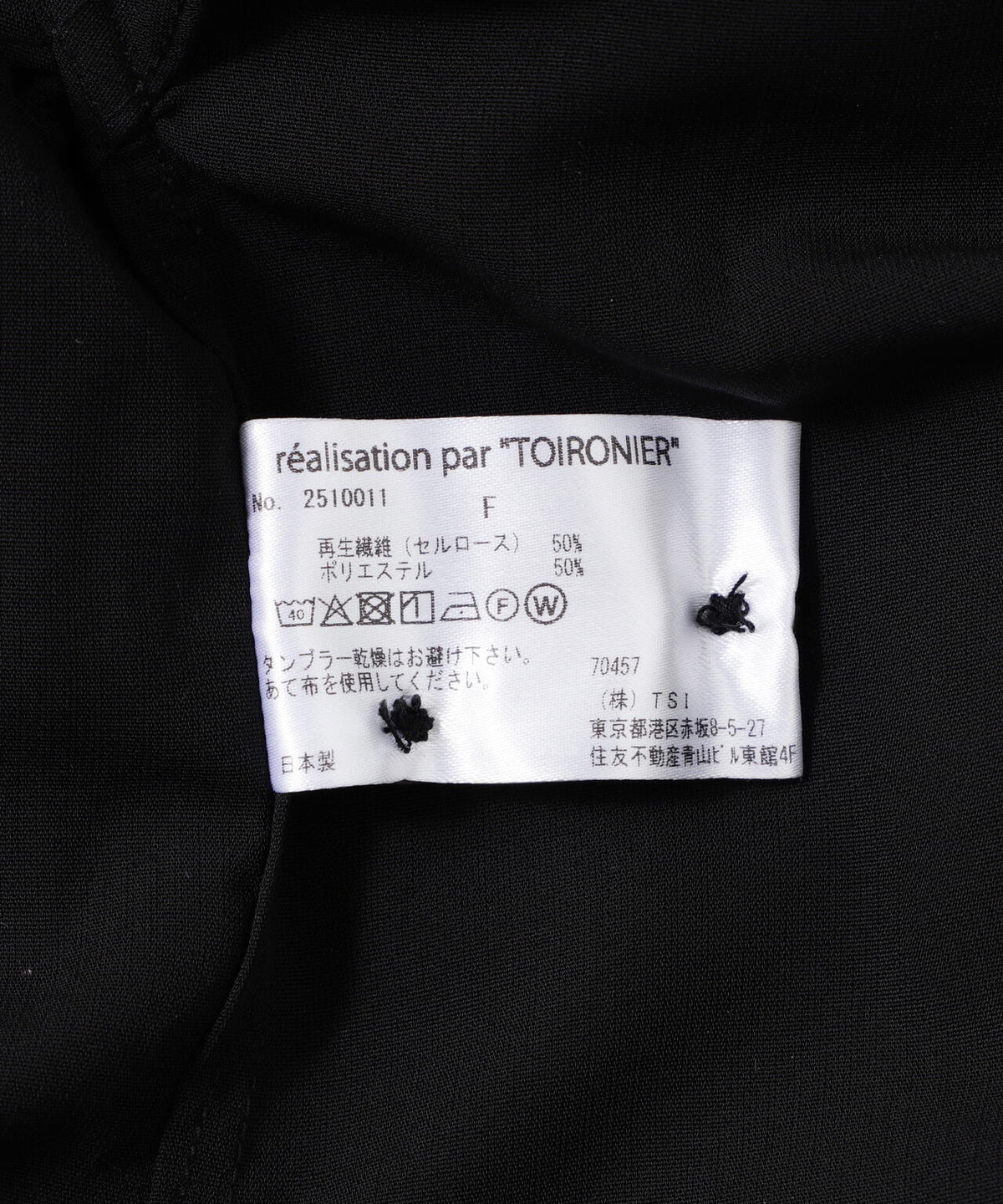 Toironier/トワロニエ/Sheer Loose Shirt