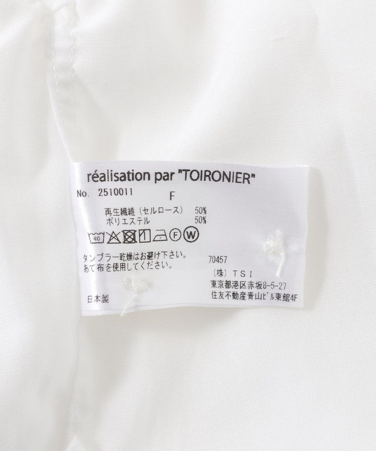 Toironier/トワロニエ/Sheer Loose Shirt