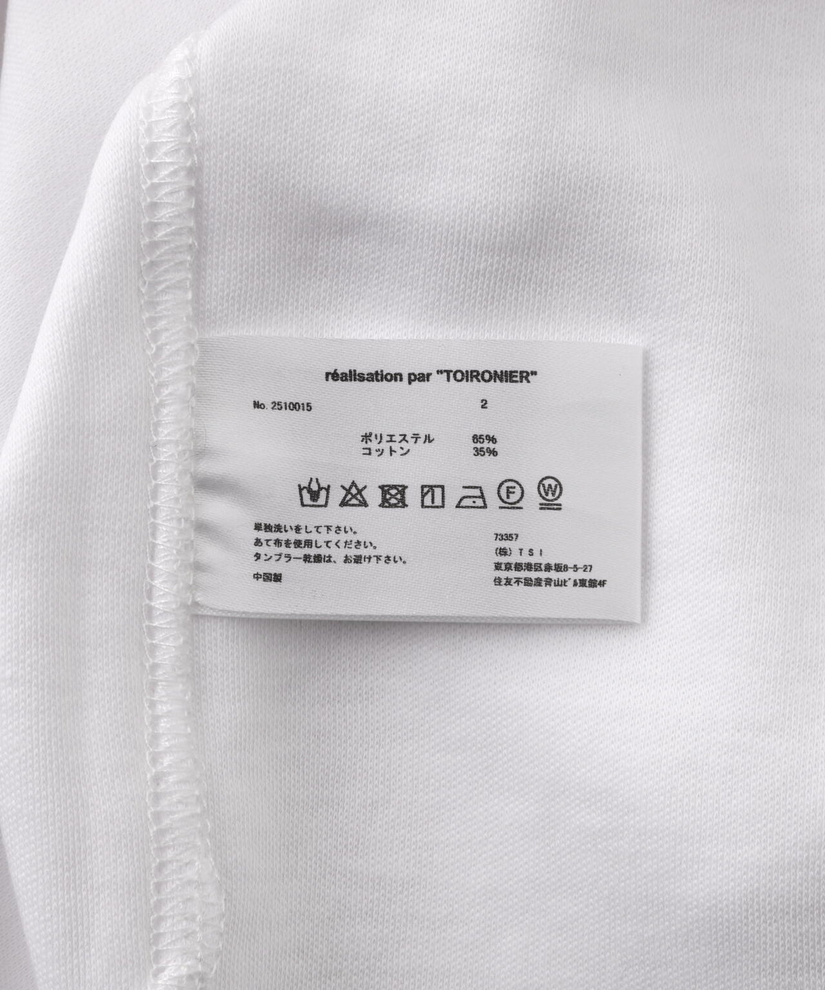 Toironier/トワロニエ/Sleeveless-T