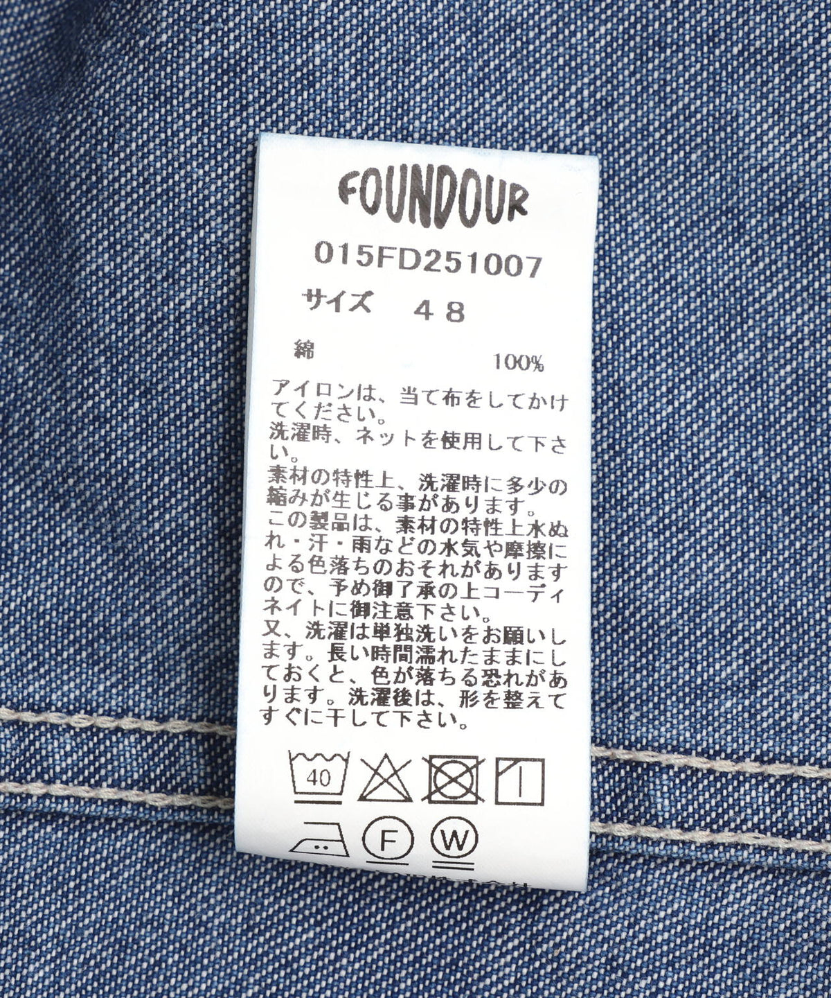 FOUNDOUR/ファウンダ/DENIM TRACKER JACKET