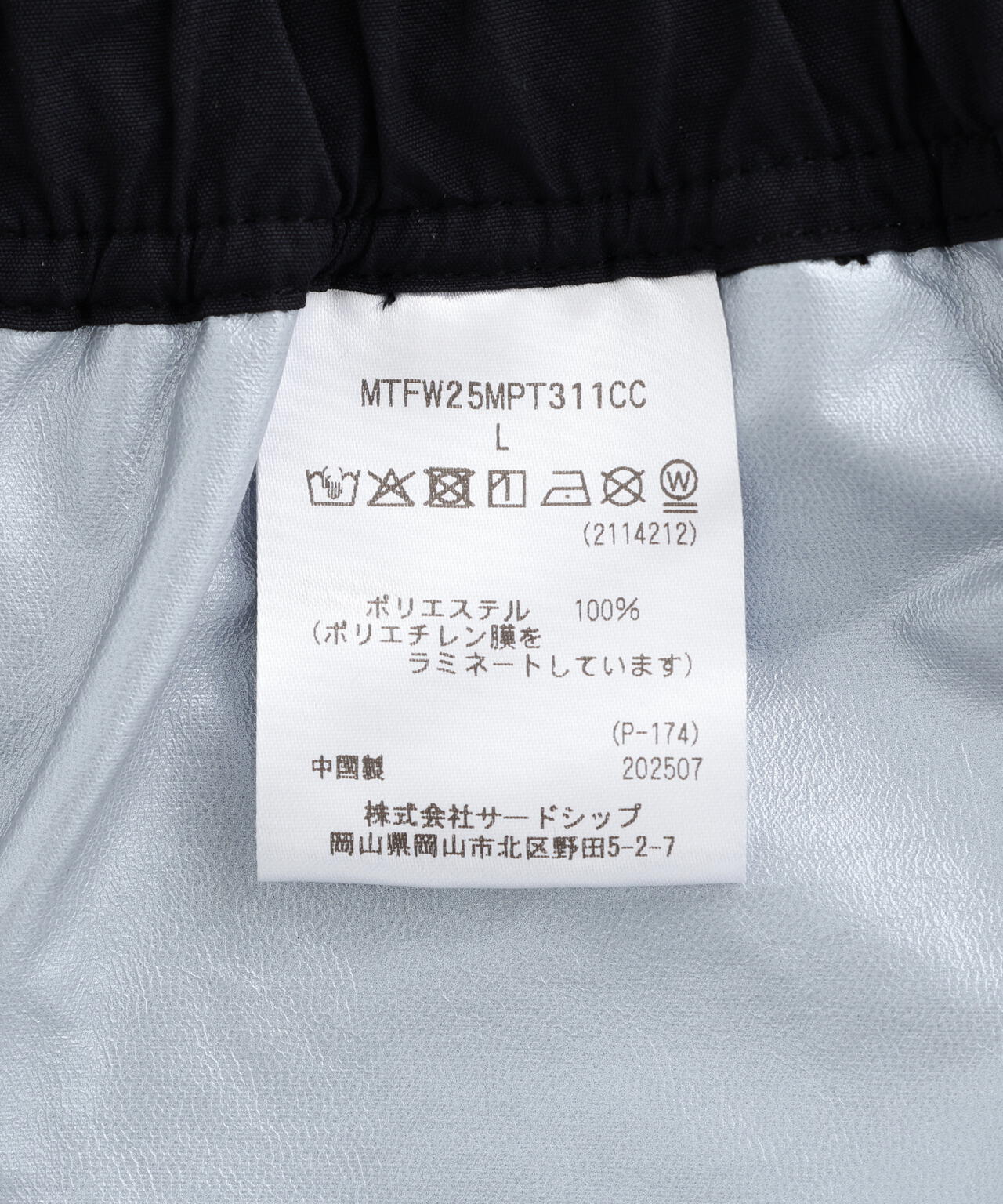 CITY COUNTRY CITY x MARMOT/シティーカントリーシティー×マーモット/MMWCCC PANTS WINDSTOPPE