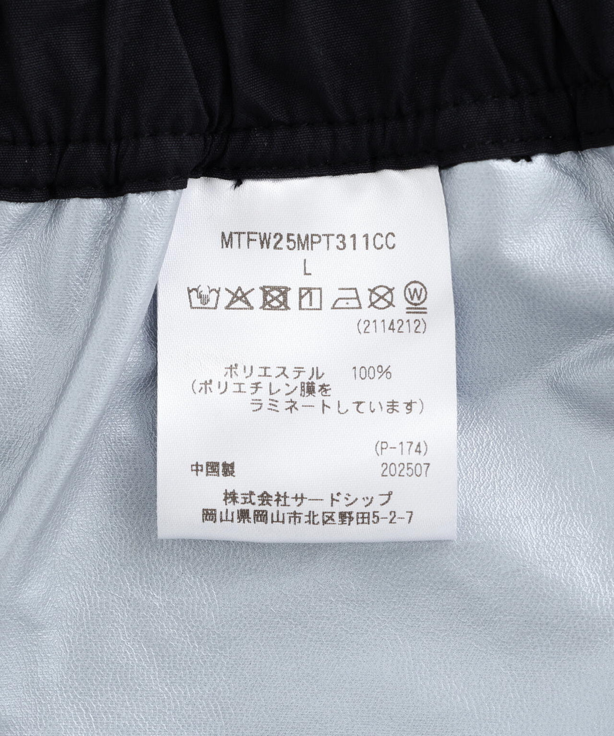 CITY COUNTRY CITY x MARMOT/シティーカントリーシティー×マーモット/MMWCCC PANTS WINDSTOPPE