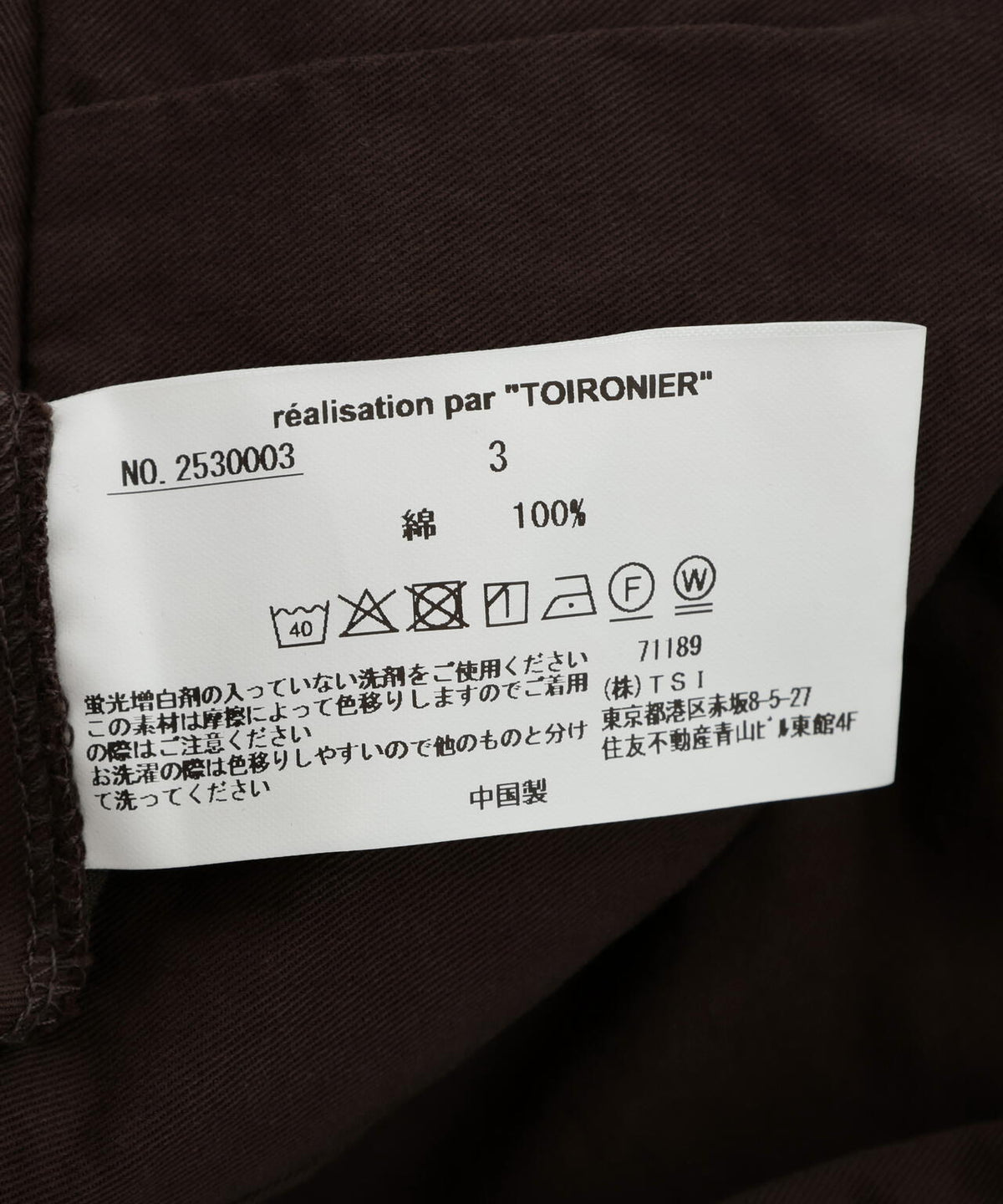 Toironier/トワロニエ/Belted Trousers