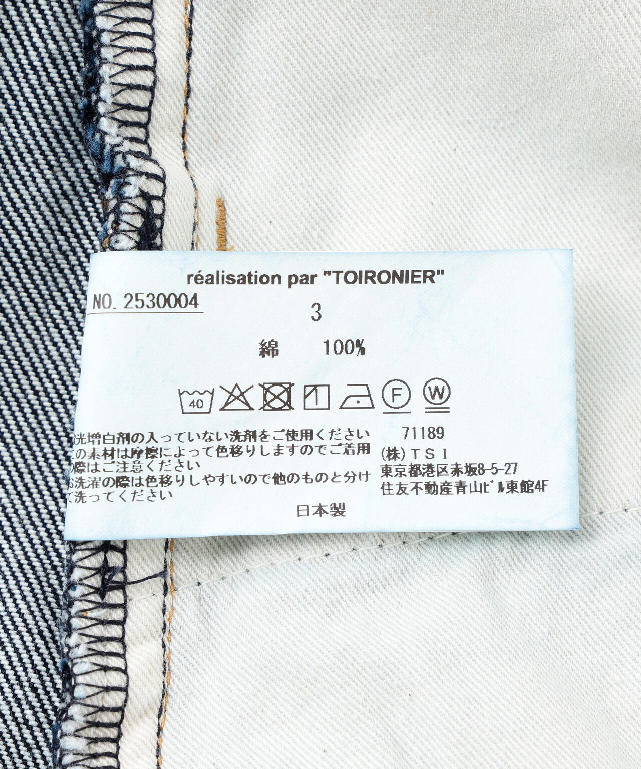 Toironier/トワロニエ/5Pocket Denim Pants
