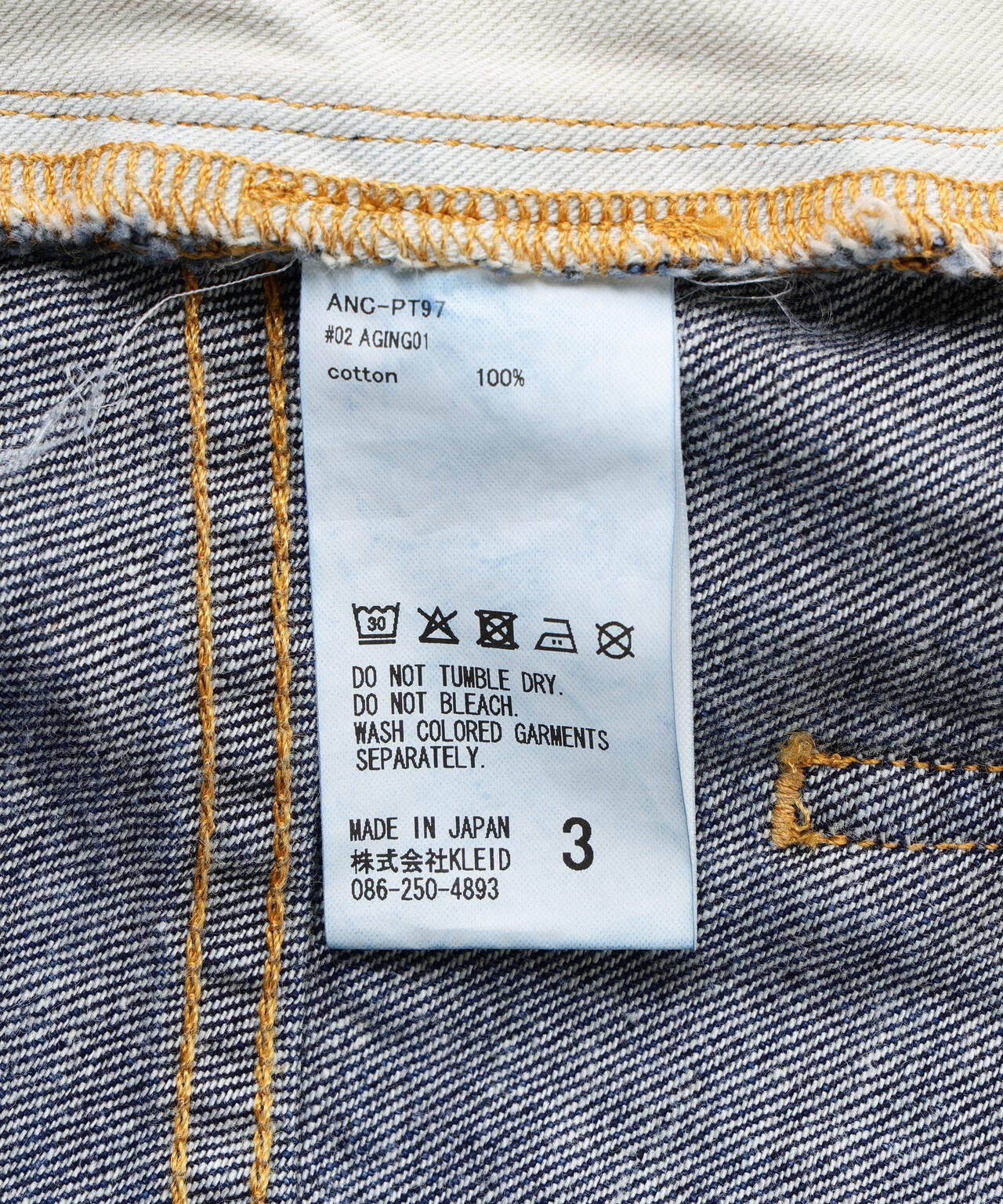 ANCELLM/アンセルム/#02 AGING01