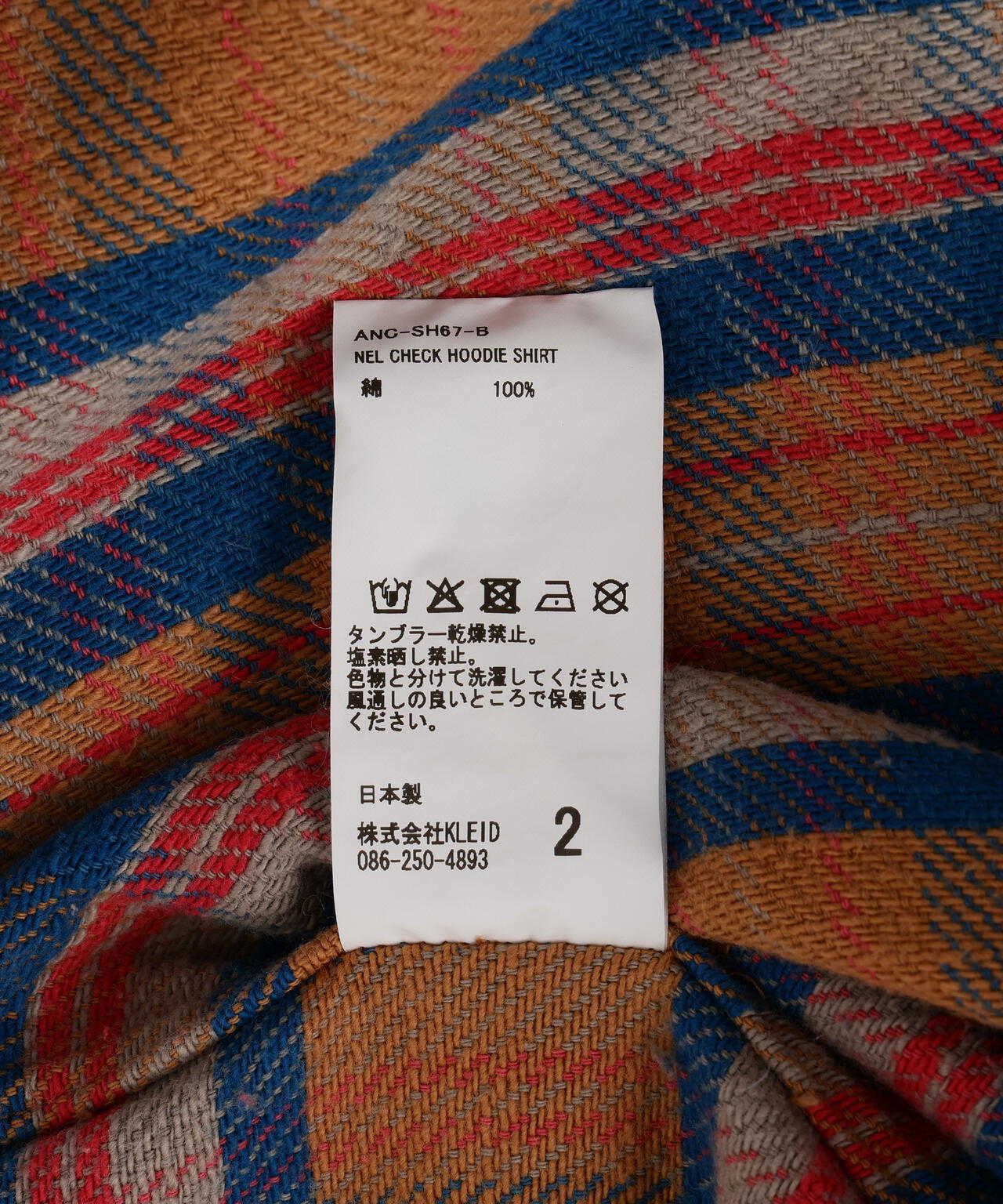 ANCELLM/アンセルム/NEL CHECK HOODIE SHIRT