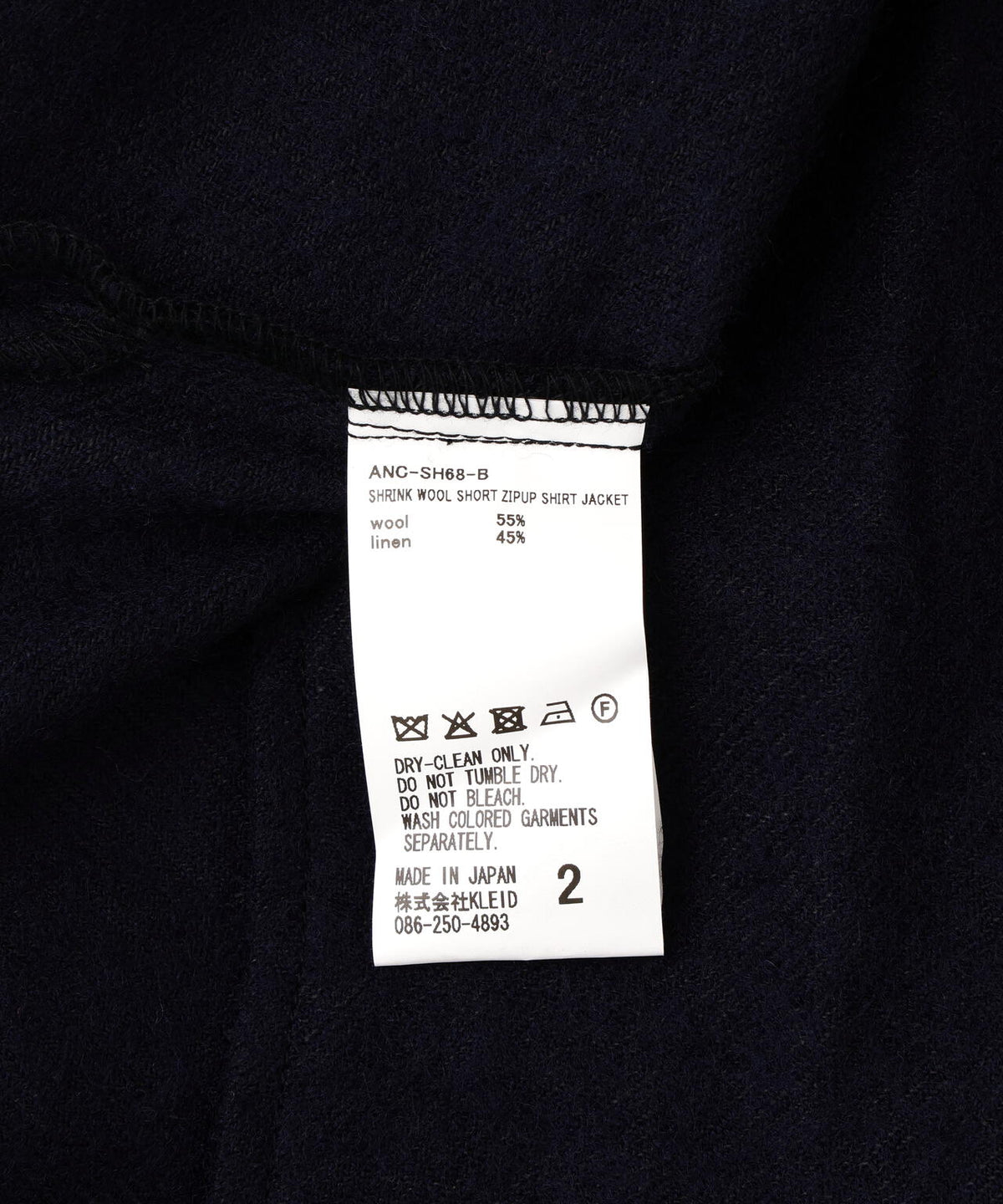 ANCELLM/アンセルム/SHRINK WOOL SHORT ZIPUP SHIRT JACKET