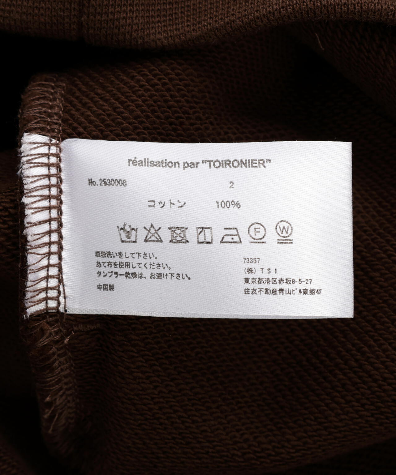 Toironier/トワロニエ/Half Zip Sweat Shirts
