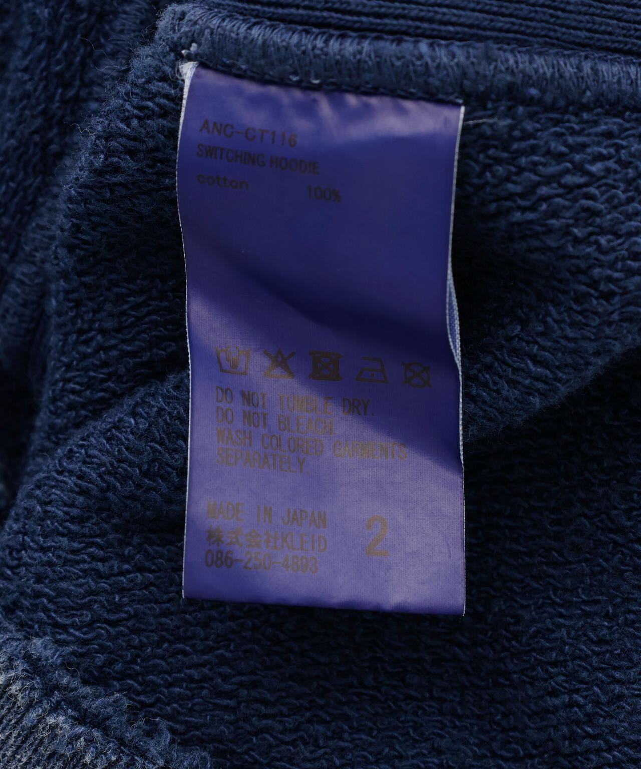 ANCELLM/アンセルム/SWITCHING HOODIE